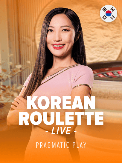 Korean Roulette